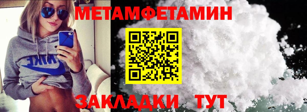 АМФ 97% Грозный