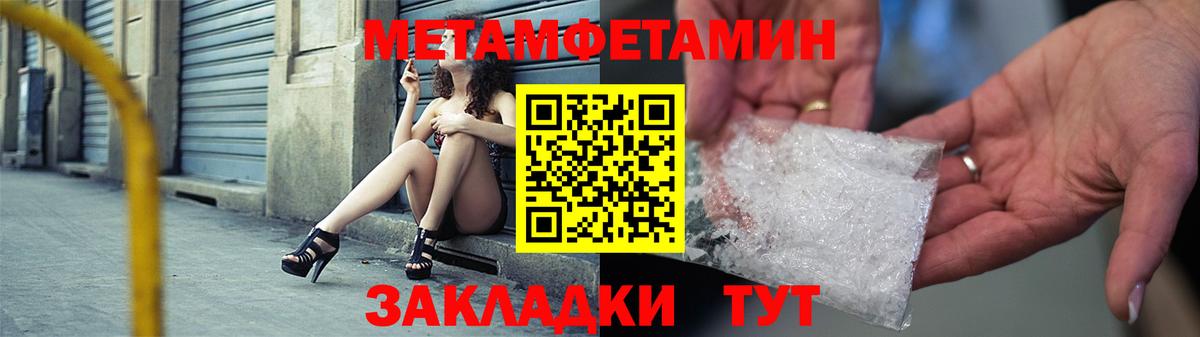 Amphetamine Розовый  Amphetamine  ссылка на мегу вход  Вход с VPN  Грозный 