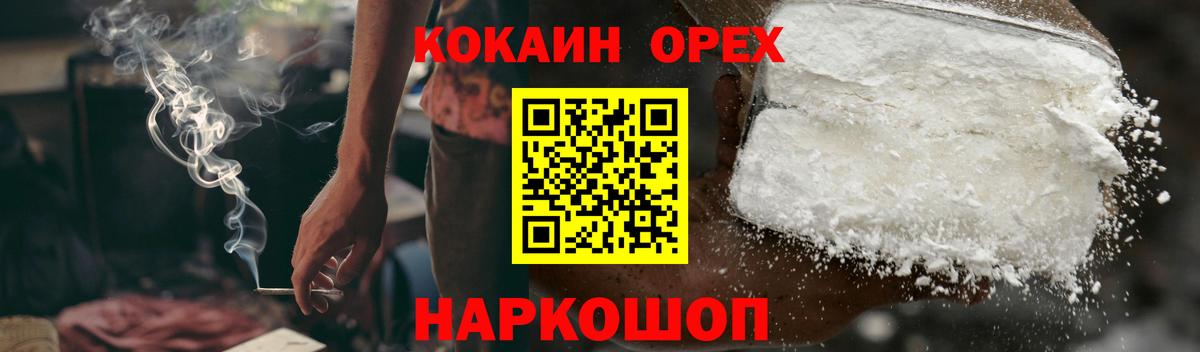 КОКАИН Боливия Грозный