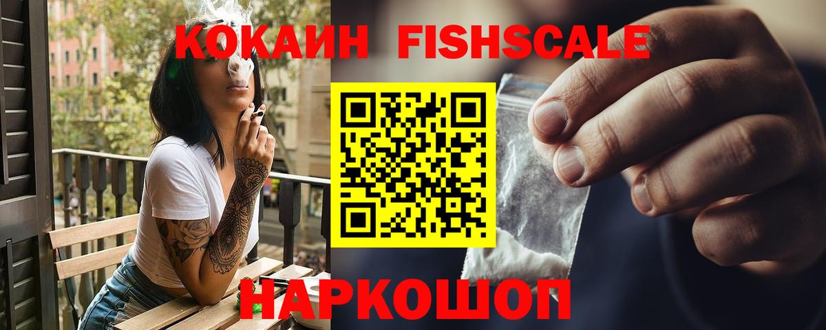 наркота  Вход с VPN  Грозный  Cocaine VHQ 