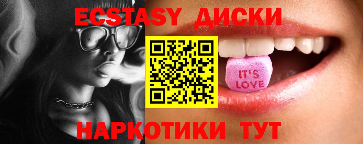 блэк спрут маркетплейс  Вход с VPN  Грозный  Ecstasy бентли 