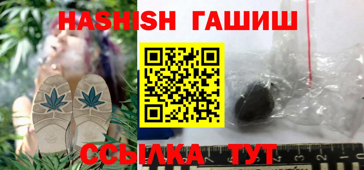 ГАШ Изолятор Грозный