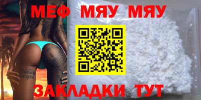 соль ск Малгобек