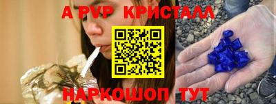 соль ск Малгобек