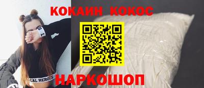 мефедрон мука Мариинск
