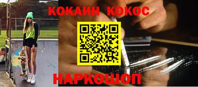 соль ск Малгобек