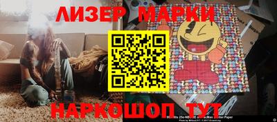 мефедрон мука Мариинск