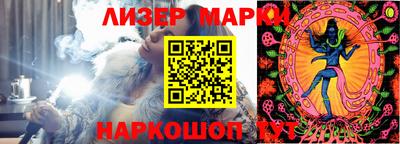 соль ск Малгобек