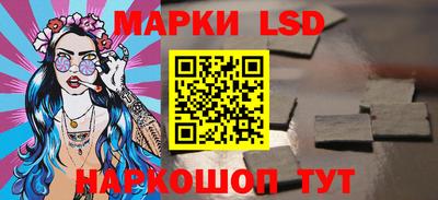 соль ск Малгобек