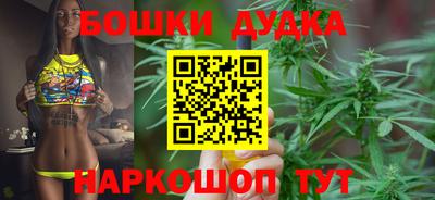 мефедрон мука Мариинск