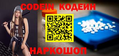 мефедрон мука Мариинск