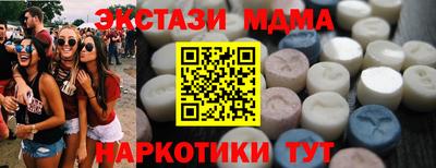 прущие грибы Малоярославец