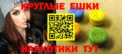 мефедрон мука Мариинск
