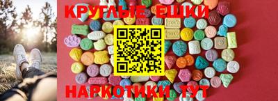прущие грибы Малоярославец