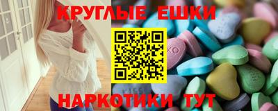 соль ск Малгобек