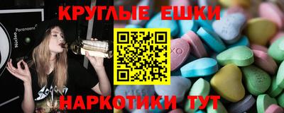 соль ск Малгобек