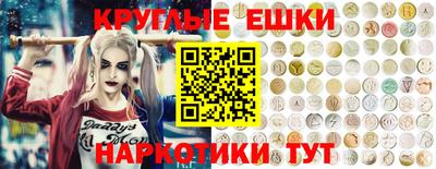 прущие грибы Малоярославец