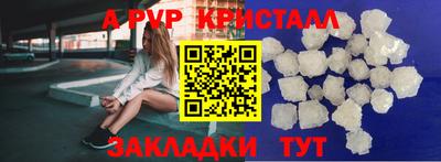 прущие грибы Малоярославец