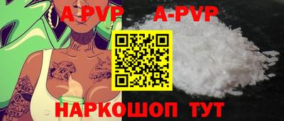 соль ск Малгобек