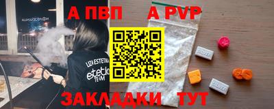 соль ск Малгобек