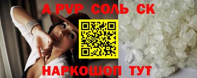 мефедрон мука Мариинск