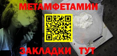 мефедрон мука Мариинск
