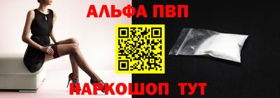 соль ск Малгобек