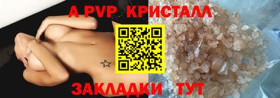 мефедрон мука Мариинск
