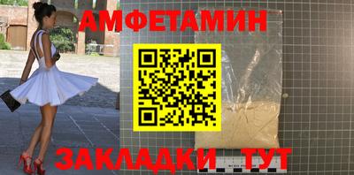 мефедрон мука Мариинск