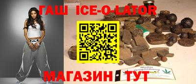 соль ск Малгобек