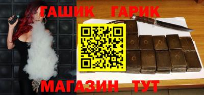соль ск Малгобек