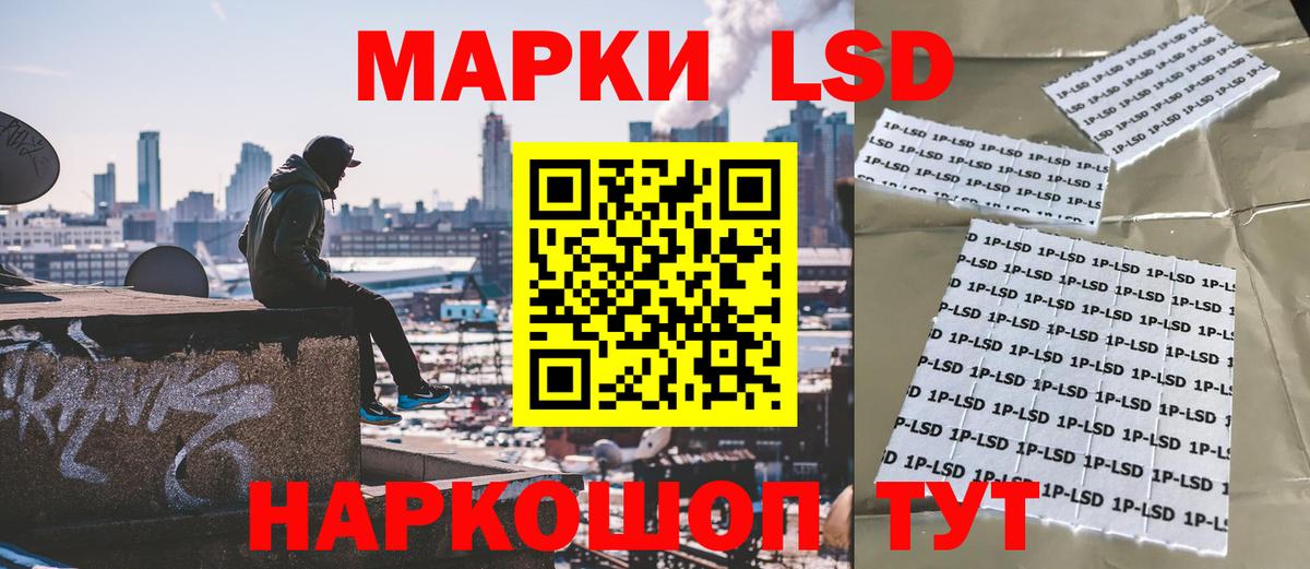 Наркотические марки 1,5мг Грозный