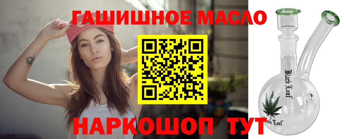 Грозный  Дистиллят ТГК жижа  ТГК концентрат  Вход с VPN 